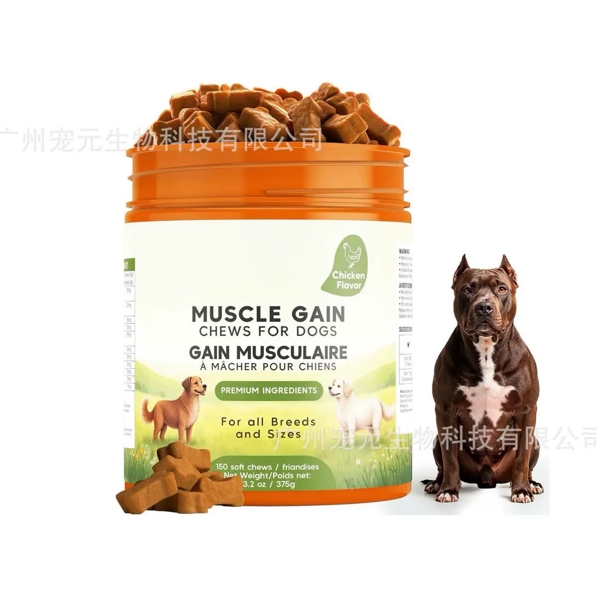 Dog Multivitamin Chews